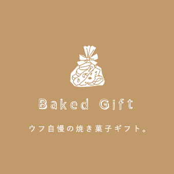 Baked Gift
